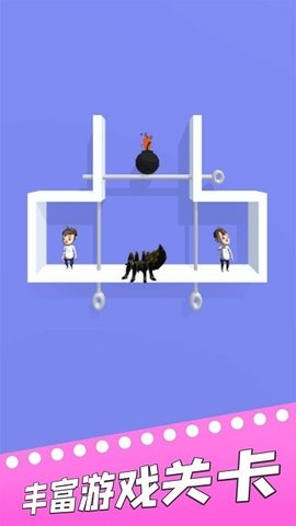 密室营救 密室营救
