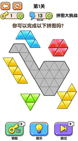 画线大挑战手游攻略 画线大挑战手游攻略