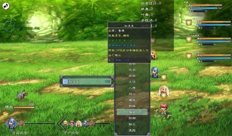 幻武异世录 幻武异世录