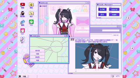 主播女孩的依赖 主播女孩的依赖