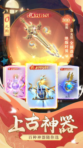 众神世界 众神世界