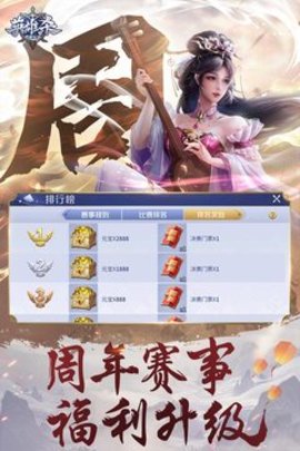 英雄杀最新版 英雄杀最新版