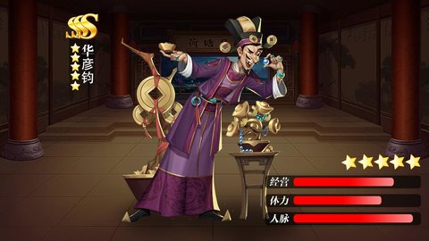 大唐盛世 大唐盛世