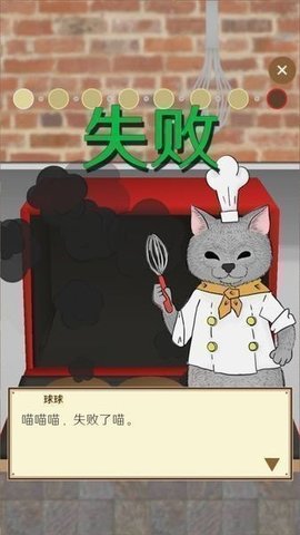 疯狂猫咪甜品店 疯狂猫咪甜品店