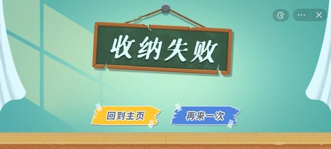 指尖收纳 指尖收纳