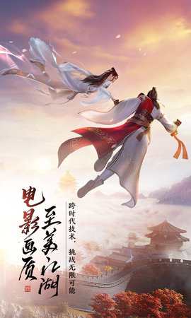 天涯明月刀 天涯明月刀
