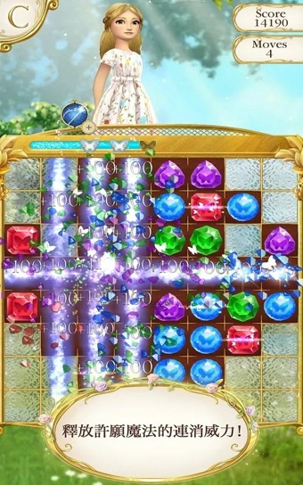 灰姑娘和白马王子