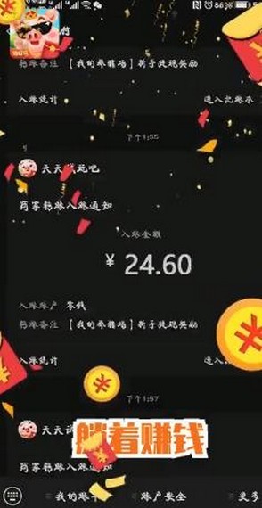 我是养蜂达人