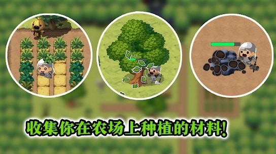 勇敢者魔法英雄