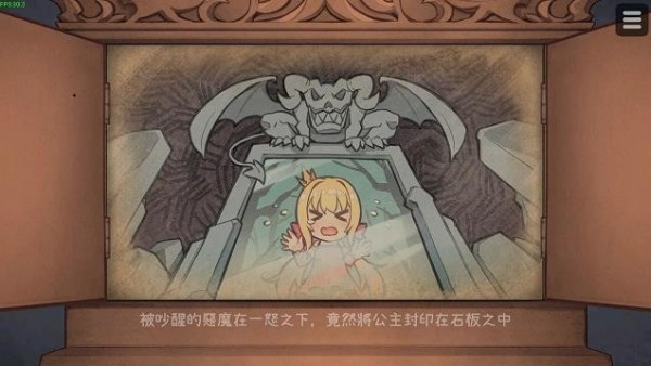 恶魔的脑部训练