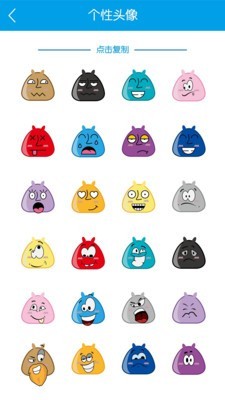 个性签名设计师