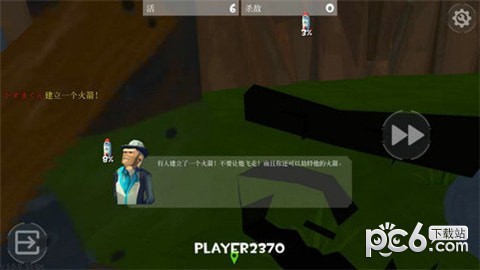 皇家火柴人二战