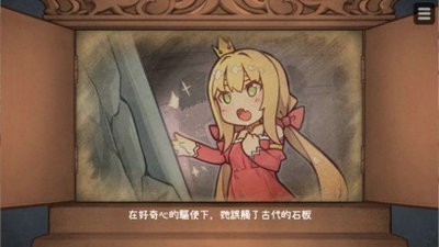 恶魔的脑部训练