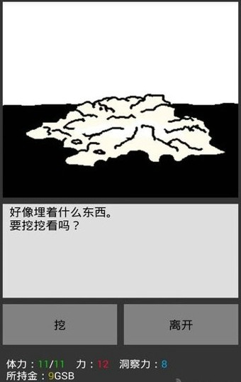 无尽之魂无限灵魂版