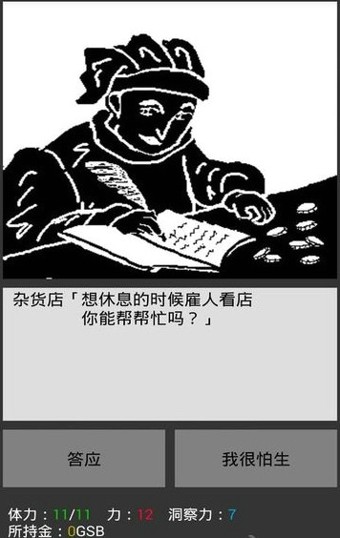 无尽之魂无限灵魂版