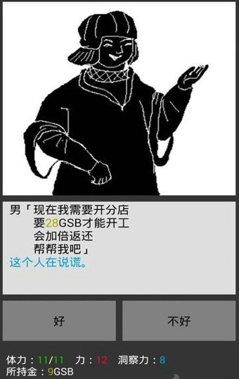 无尽之魂无限灵魂版