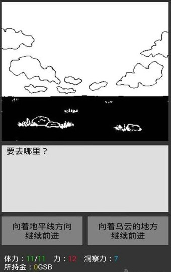 无尽之魂无限灵魂版