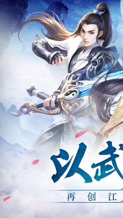 择天战记武动九州