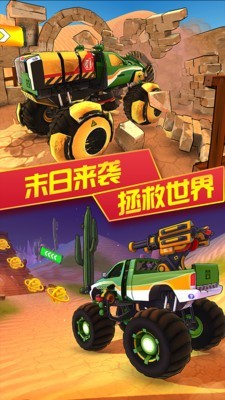 3D变形机器大战