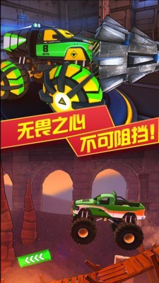 3D变形机器大战