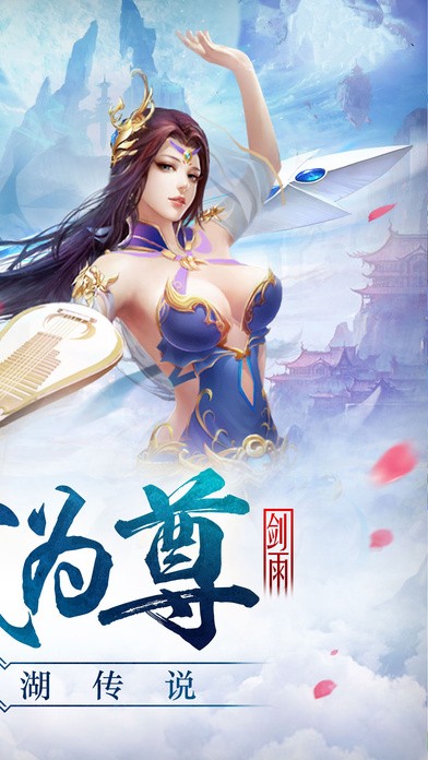 择天战记武动九州