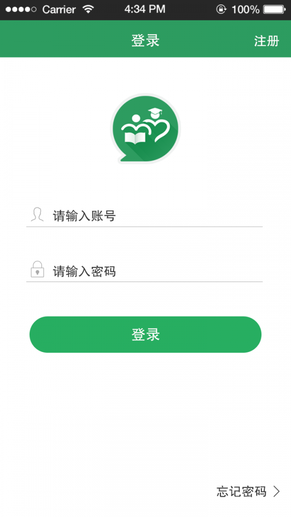 初中数学必考考点