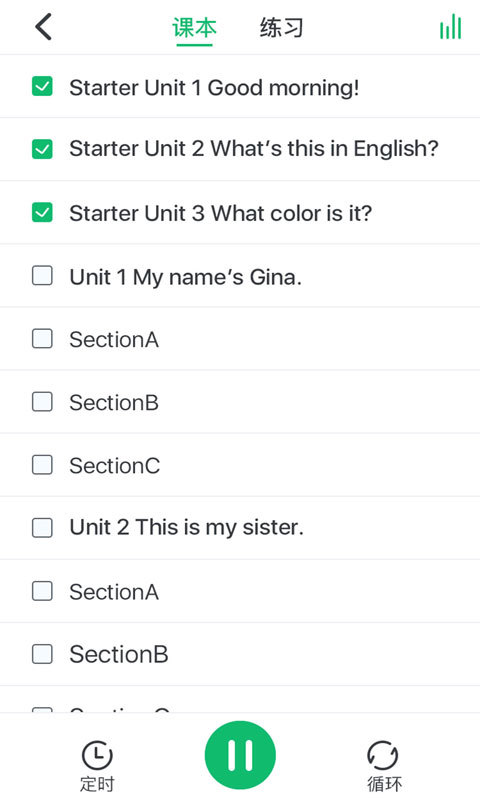 同步学小学英语