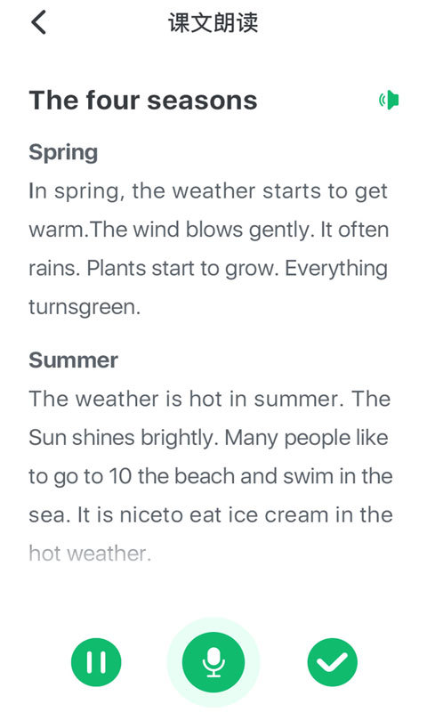 同步学小学英语