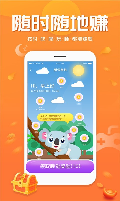 奇热小说畅读版