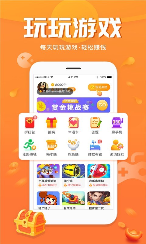 奇热小说畅读版