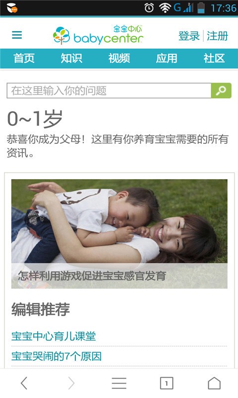 智慧树网络课程