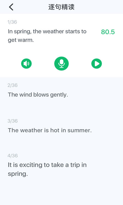 同步学小学英语
