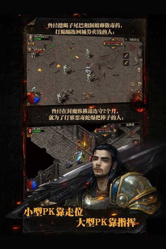 复古传世战神蚩尤