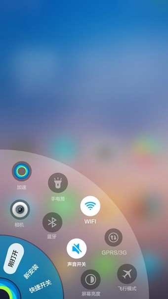 Holo启动器(Holo Launcher Plus )