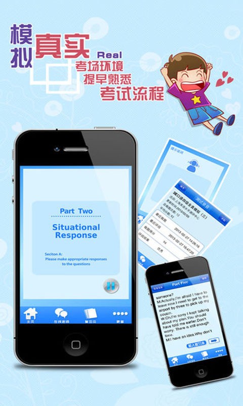 3E少儿英语level3