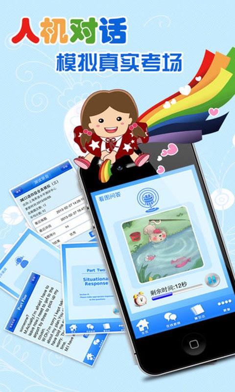 3E少儿英语level3