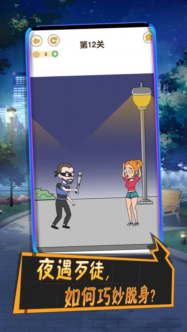 小姐姐衣服开线了