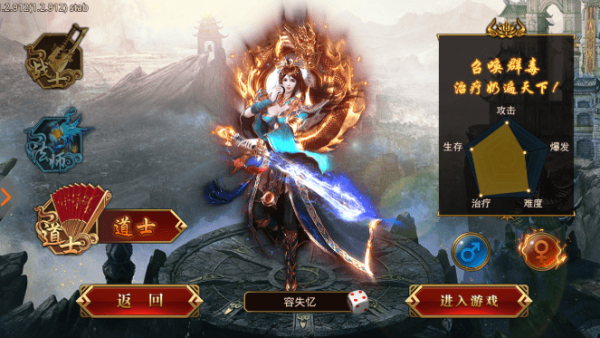 龙腾传世折扣版