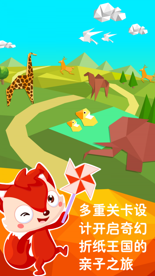 儿童游戏宠物动画