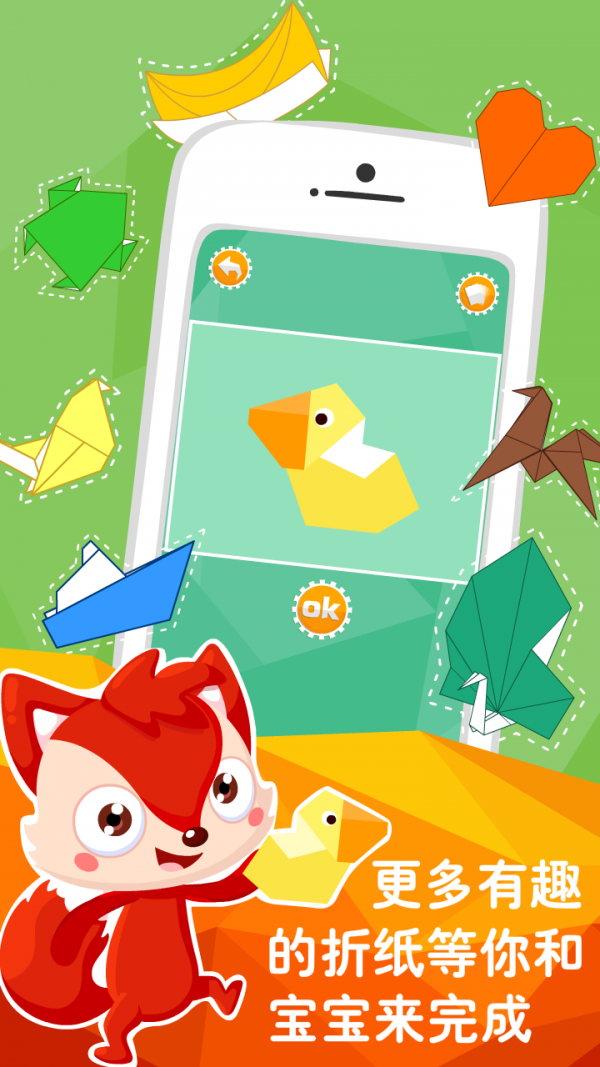 儿童游戏宠物动画