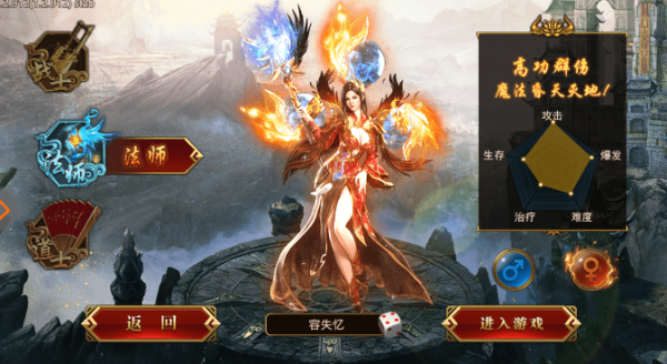 龙腾传世折扣版