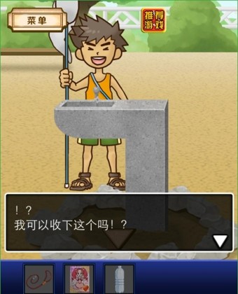 名侦探柯南跑酷