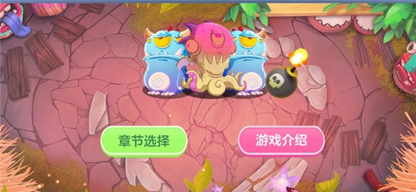 魔幻小怪兽