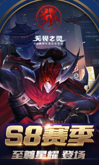 Arena Chess