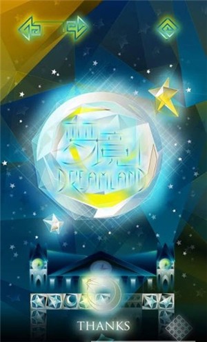 梦境迷失星辰