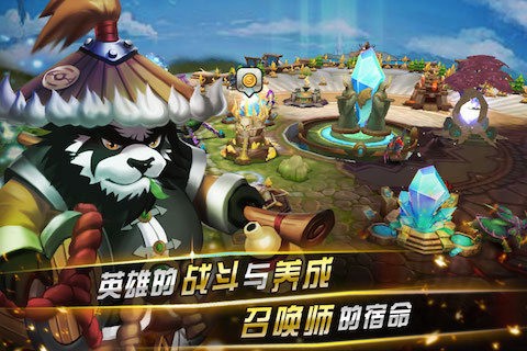 风暴传奇2