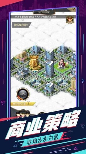 老子有矿