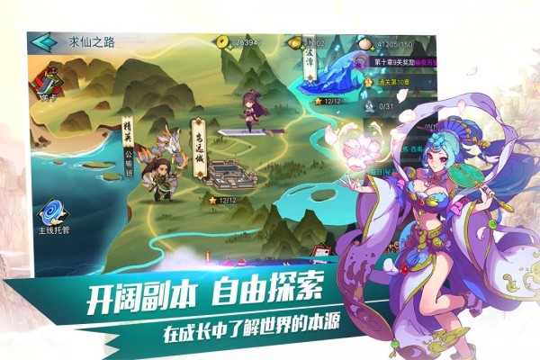 封剑神录