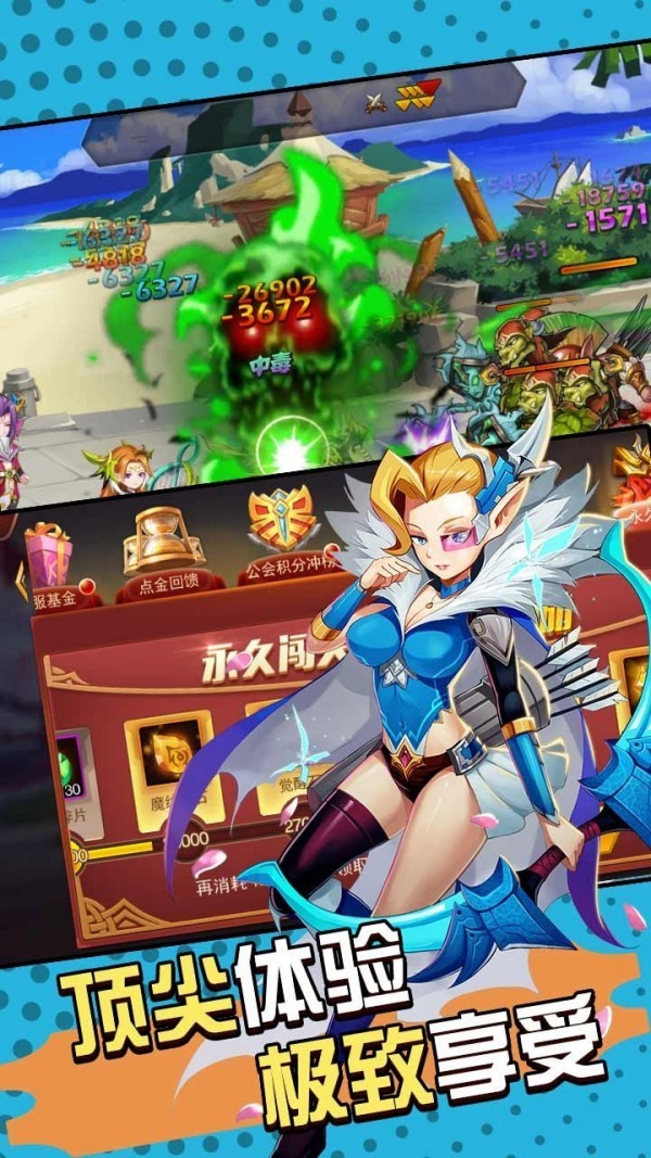 魔兽三国满v版