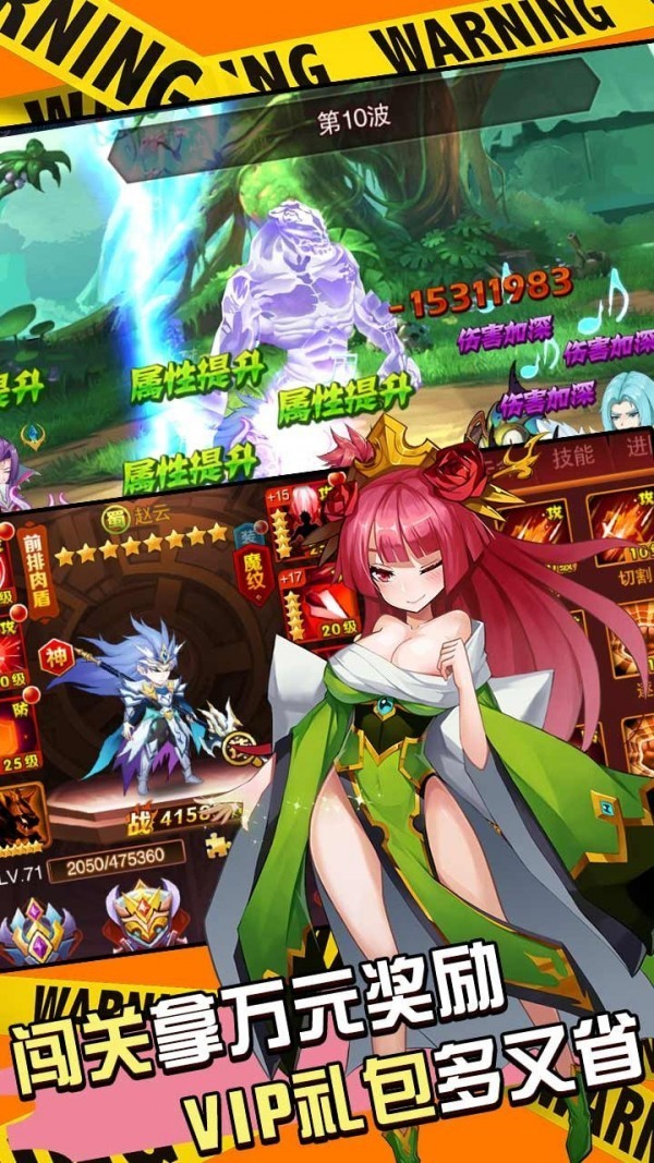 魔兽三国满v版